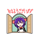 はりきりメイドさん（個別スタンプ：3）