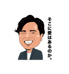 ヴィダックス（個別スタンプ：5）