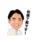 ヴィダックス（個別スタンプ：7）