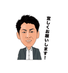 ヴィダックス（個別スタンプ：16）