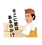 ヴィダックス（個別スタンプ：32）