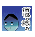 O・J・I・S・A・N（個別スタンプ：19）