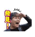 山内伝説（個別スタンプ：1）
