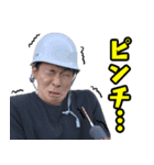 山内伝説（個別スタンプ：5）