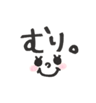 シンプル2✳︎（個別スタンプ：13）