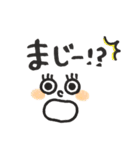 シンプル2✳︎（個別スタンプ：18）