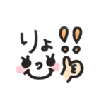 シンプル2✳︎（個別スタンプ：24）