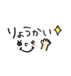 シンプル2✳︎（個別スタンプ：34）