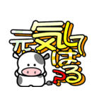 子牛のモーちゃん③（関西弁をデカ文字で）（個別スタンプ：1）