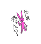 キモかわいい動物たち（個別スタンプ：1）