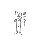 キモかわいい動物たち（個別スタンプ：8）