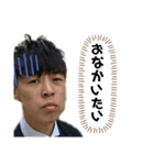 30代ぼん（個別スタンプ：8）