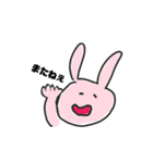 あんころもちのなかたまち2（個別スタンプ：4）