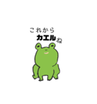 あんころもちのなかたまち2（個別スタンプ：5）