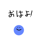あおまーるくん（個別スタンプ：1）