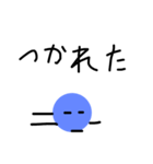 あおまーるくん（個別スタンプ：9）