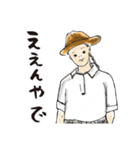 チルウェイブな女子いらすと（個別スタンプ：2）