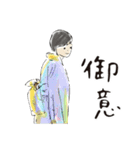 チルウェイブな女子いらすと（個別スタンプ：11）