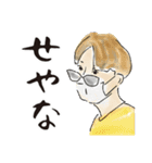 チルウェイブな女子いらすと（個別スタンプ：12）