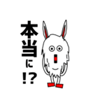 カチーナさん（version2）（個別スタンプ：13）