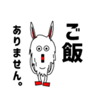 カチーナさん（version2）（個別スタンプ：16）