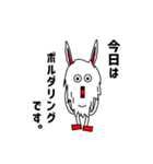 カチーナさん（version2）（個別スタンプ：20）