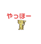 どうぶつさんのごあいさつ（個別スタンプ：3）