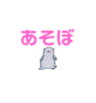 どうぶつさんのごあいさつ（個別スタンプ：4）