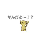 どうぶつさんのごあいさつ（個別スタンプ：5）