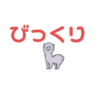 どうぶつさんのごあいさつ（個別スタンプ：7）