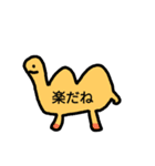 可愛い動物の日（個別スタンプ：5）