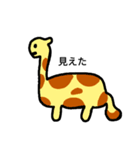 可愛い動物の日（個別スタンプ：8）