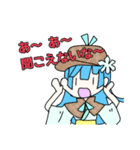 ゆきおんなスタンプ＆ゆきおんな(探偵ver.)（個別スタンプ：26）