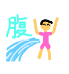 月一ノルマサーファー（個別スタンプ：5）