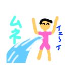 月一ノルマサーファー（個別スタンプ：6）