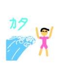 月一ノルマサーファー（個別スタンプ：7）