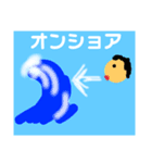 月一ノルマサーファー（個別スタンプ：10）