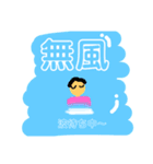 月一ノルマサーファー（個別スタンプ：11）