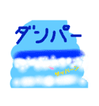 月一ノルマサーファー（個別スタンプ：13）