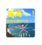 月一ノルマサーファー（個別スタンプ：17）