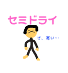 月一ノルマサーファー（個別スタンプ：32）