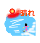月一ノルマサーファー（個別スタンプ：33）