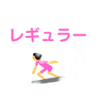 月一ノルマサーファー（個別スタンプ：36）