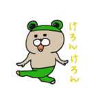 ニャンカス＆オタマ 8（個別スタンプ：1）