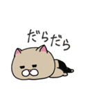 ニャンカス＆オタマ 8（個別スタンプ：3）