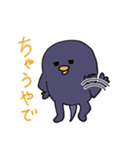 ニャンカス＆オタマ 8（個別スタンプ：7）