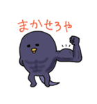 ニャンカス＆オタマ 8（個別スタンプ：8）