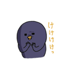 ニャンカス＆オタマ 8（個別スタンプ：11）