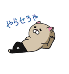ニャンカス＆オタマ 8（個別スタンプ：14）