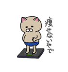 ニャンカス＆オタマ 8（個別スタンプ：15）